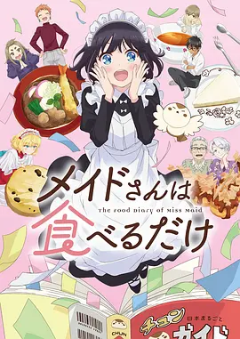 我一不小心成了首富漫画封面