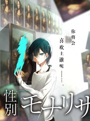 豪门娇妻别想逃短剧封面